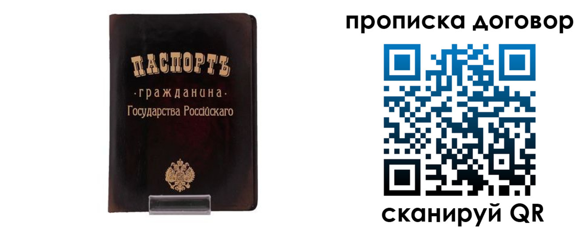 временная регистрация адрес в Камчатском крае