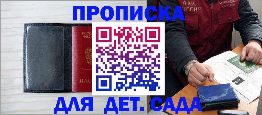 временная регистрация госуслуги в Камчатском крае