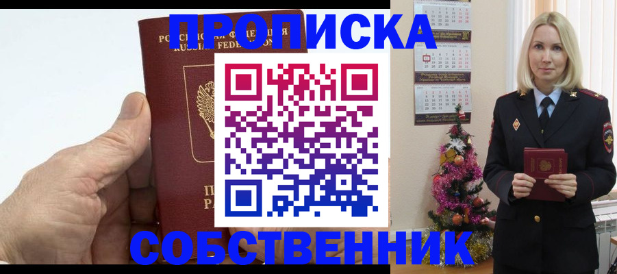 регистрация для дет. сада в Камчатском крае
